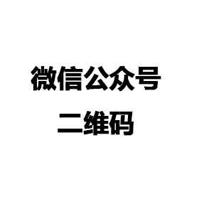 昆明启铭医疗信息技术有限公司